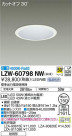 DAIKO ŵ ȥɥ饤 LZW-60798NW