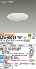 DAIKO ŵ ȥɥ饤 LZW-60798YW