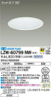 DAIKO ŵ ȥɥ饤 LZW-60799NW