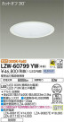 DAIKO ŵ ȥɥ饤 LZW-60799YW