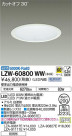 DAIKO ŵ ȥɥ饤 LZW-60800WW