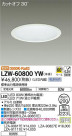 DAIKO ŵ ȥɥ饤 LZW-60800YW