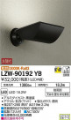DAIKO ŵ ȥɥݥåȥ饤 LZW-90192YB