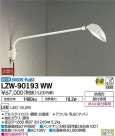 DAIKO ŵ ȥɥݥåȥ饤 LZW-90193WW