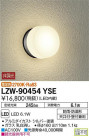 DAIKO ŵ ȥɥ֥饱å LZW-90454YSE