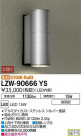 DAIKO ŵ ȥɥ֥饱å LZW-90666YS