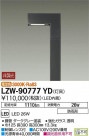 DAIKO ŵ ȥɥϥݡ() LZW-90777YD