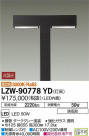 DAIKO ŵ ȥɥϥݡ() LZW-90778YD