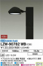 DAIKO ŵ ȥɥϥݡ() LZW-90782WB