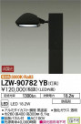 DAIKO ŵ ȥɥϥݡ() LZW-90782YB