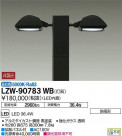 DAIKO ŵ ȥɥϥݡ() LZW-90783WB