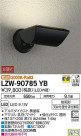 DAIKO ŵ ȥɥݥåȥ饤 LZW-90785YB