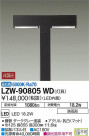 DAIKO ŵ ȥɥϥݡ() LZW-90805WD