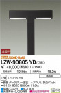 DAIKO ŵ ȥɥϥݡ() LZW-90805YD