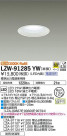 DAIKO ŵ Ἴ饤 LZW-91285YW