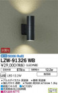 DAIKO ŵ ȥɥ֥饱å LZW-91326WB
