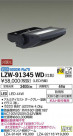 DAIKO ŵ ȥɥݥåȥ饤 LZW-91345WD