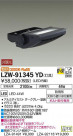 DAIKO ŵ ȥɥݥåȥ饤 LZW-91345YD