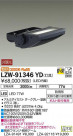 DAIKO ŵ ȥɥݥåȥ饤 LZW-91346YD
