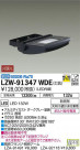 DAIKO ŵ ȥɥݥåȥ饤 LZW-91347WDE