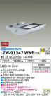DAIKO ŵ ȥɥݥåȥ饤 LZW-91347WWE