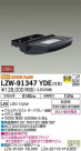DAIKO ŵ ȥɥݥåȥ饤 LZW-91347YDE
