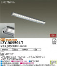 DAIKO ŵ 饤饤 LZY-90959LT