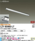 DAIKO ŵ 饤饤 LZY-90960LT