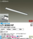 DAIKO ŵ 饤饤 LZY-90960NT