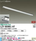DAIKO ŵ 饤饤 LZY-90961AT