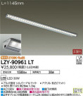 DAIKO ŵ 饤饤 LZY-90961LT