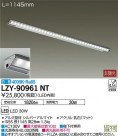 DAIKO ŵ 饤饤 LZY-90961NT