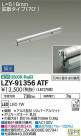 DAIKO ŵ ܾѴ LZY-91356ATF