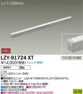 DAIKO ŵ ܾѴ LZY-91724XT