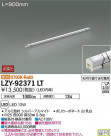 DAIKO ŵ ܾѴ LZY-92371LT