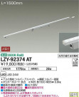 DAIKO ŵ ܾѴ LZY-92374AT