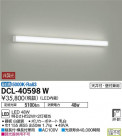 DAIKO ŵ  DCL-40598W
