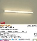DAIKO ŵ  DCL-40598Y