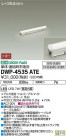 DAIKO ŵ ȥɥ饤 DWP-4535ATE