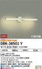 DAIKO ŵ ֥饱å DBK-38501Y