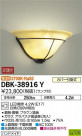 DAIKO ŵ ֥饱å DBK-38916Y