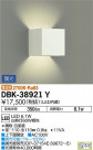 DAIKO ŵ ֥饱å DBK-38921Y