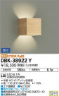 DAIKO ŵ ֥饱å DBK-38922Y