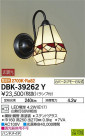 DAIKO ŵ ֥饱å DBK-39262Y