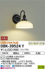 DAIKO ŵ ֥饱å DBK-39524Y
