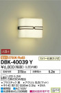 DAIKO ŵ ֥饱å DBK-40039Y