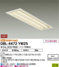 DAIKO ŵ ١饤 DBL-4472YW25