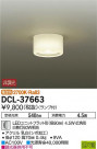 DAIKO ŵ  DCL-37663