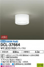 DAIKO ŵ  DCL-37664