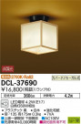 DAIKO ŵ  DCL-37690